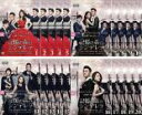 【バーゲンセール】全巻セット【送料無料】【中古】DVD▼記憶の森のシンデレラ STAY WITH ME(20枚セット)第1話〜第39話 最終 字幕のみ レンタル...