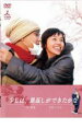 【バーゲンセール】【中古】DVD▼少しは、恩返しができたかな レンタル落ち