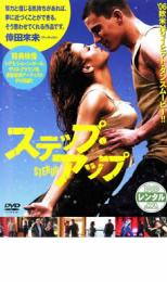 &nbsp;JAN&nbsp;4988064249701&nbsp;品　番&nbsp;AVBF24970&nbsp;出　演&nbsp;チャニング・テイタム(タイラー)／ジェナ・ディーワン(ノーラ)／マリオ(マイルズ)／ドリュー・シドラ(ルーシー)／ヘヴィー・D(オマール)／ダメイン・ラドクリフ(マック)／ディシャーン・ワシントン(スキニー)／ジョシュ・ヘンダーソン(ブレット)／レイチェル・グリフィス(ゴードン校長)&nbsp;監　督&nbsp;アン・フレッチャー&nbsp;制作年、時間&nbsp;2006年&nbsp;100分&nbsp;製作国&nbsp;アメリカ&nbsp;メーカー等&nbsp;エイベックス・マーケティング&nbsp;ジャンル&nbsp;洋画／ドラマ／青春／感動&nbsp;&nbsp;【泣ける 号泣】&nbsp;カテゴリー&nbsp;DVD&nbsp;入荷日&nbsp;【2025-07-19】レンタル落ち商品のため、ディスク、ジャケットに管理シールが貼ってあります。