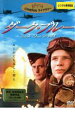 【バーゲンセール】【中古】DVD▼ダーク・ブルー レンタル落ち