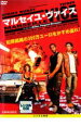 【中古】DVD▼マルセイユ・ヴァイス レンタル落ち