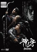 【中古】DVD▼牙狼 GARO 神ノ牙 KAMINOKIBA レンタル落ち