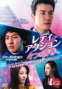 【バーゲンセール】【中古】DVD▼レディアクション 4つの青春 字幕のみ レンタル落ち