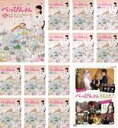 【バーゲンセール】全巻セット【送料無料】【中古】DVD▼連続テレビ小説 べっぴんさん(14枚セット)完全版 全13巻 + スピンオフ レンタル落ち