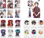 【バーゲンセール】全巻セット【送料無料】【中古】DVD▼刀剣乱舞(19枚セット)花丸 全6巻 + 活撃 全6巻 + 劇場版総集編 幕間回想録 + 続 花丸 全6巻 レンタル落ち