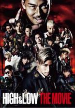 【バーゲンセール】【中古】DVD▼HiGH & LOW THE MOVIE レンタル落ち