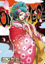 【バーゲンセール】【中古】DVD▼ONE PIECE ワンピース 20thシーズン ワノ国編 R-7(第919話～第922話) レンタル落ち