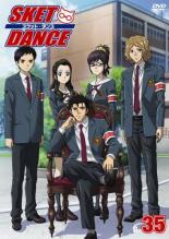 【バーゲンセール】【中古】DVD▼SKET DANCE スケット・ダンス R-35(第69話、第70話) レンタル落ち