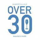 【バーゲンセール】【中古】CD▼大人のクラブ・ミュージック OVER 30 Mixed By DJ SHUZO レンタル落ち