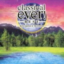 【バーゲンセール】【中古】CD▼classical ever! BEST Refreshment&Meditation クラシカル・エヴァー!ベスト-リフレッシ...