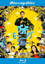【中古】Blu-ray▼グッドモーニングショー ブルーレイディスク レンタル落ち