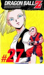 【中古】DVD▼DRAGON BALL Z ドラゴンボールZ ♯27 レンタル落ち