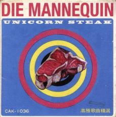 【バーゲンセール】【中古】CD▼ユ