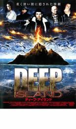 【バーゲンセール】【中古】DVD▼ディープ・アイランド レンタル落ち