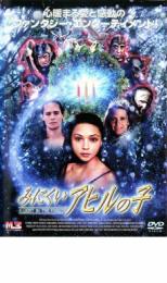 【バーゲンセール】【中古】DVD▼みにくいアヒルの子 レンタル落ち