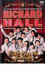 &nbsp;JAN&nbsp;4988632128896&nbsp;品　番&nbsp;PCBC71134&nbsp;出　演&nbsp;くりぃむしちゅー／アンタッチャブル／森三中／劇団ひとり／加藤ローサ／おぎやはぎ／中川家&nbsp;制作年、時間&nbsp;2007年&nbsp;117分&nbsp;製作国&nbsp;日本&nbsp;メーカー等&nbsp;ポニーキャニオン&nbsp;ジャンル&nbsp;お笑い／コント／漫才&nbsp;&nbsp;【コメディ 爆笑 笑える 楽しい】&nbsp;カテゴリー&nbsp;DVD&nbsp;入荷日&nbsp;【2025-07-05】レンタル落ち商品のため、ディスク、ジャケットに管理シールが貼ってあります。