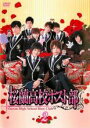 【バーゲンセール】【中古】DVD▼桜蘭高校ホスト部 2(第5話〜第8話) レンタル落ち