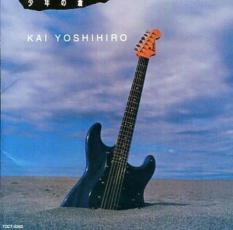 【中古】CD▼ベスト・セレクション 少年の蒼 レンタル落ち