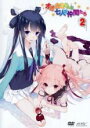 【バーゲンセール】【中古】DVD▼オオカミさんと七人の仲間たち 2(第3話、第4話) レンタル落ち