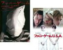 【送料無料】2パック【中古】DVD▼ファニーゲーム(2枚セット)1【字幕のみ】、U.S.A. レンタル落ち 全2巻