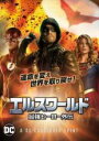 【バーゲンセール】【中古】DVD▼エルスワールド 最強ヒーロー外伝 レンタル落ち