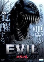 【バーゲンセール】【中古】DVD▼EVIL エヴィル 字幕のみ レンタル落ち