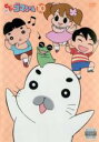 【バーゲンセール】【中古】DVD▼少年アシベ GO!GO!ゴマちゃん 10(第45話~第48話) レンタル落ち
