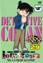 【バーゲンセール】【中古】DVD▼名探偵コナン PART29 vol.3(第936話~第939話) レンタル落ち