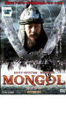 【中古】DVD▼MONGOL モンゴル レンタル落ち