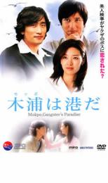 &nbsp;JAN&nbsp;4988131703938&nbsp;品　番&nbsp;OPSDP393&nbsp;出　演&nbsp;チョ・ジェヒョン(スチョル)／チャ・インピョ(ソンギ)／ソン・ソンミ／ソン・ビョンホ／パク・チョルミン&nbsp;監　督&nbsp;キム・ジフン&nbsp;制作年、時間&nbsp;2004年&nbsp;111分&nbsp;製作国&nbsp;韓国&nbsp;メーカー等&nbsp;ジャネオンエンタテインメント&nbsp;ジャンル&nbsp;洋画／アジア／韓国アクション／コメディ／ポリス&nbsp;&nbsp;【コメディ 爆笑 笑える 楽しい】&nbsp;カテゴリー&nbsp;DVD&nbsp;入荷日&nbsp;【2025-07-19】レンタル落ち商品のため、ディスク、ジャケットに管理シールが貼ってあります。