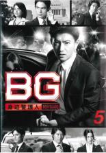 ͷINGŹ㤨֡ڥС󥻡ۡšDVDBG շٸ 5(9 ǽ 󥿥פβǤʤ1,539ߤˤʤޤ