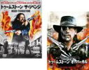 2パック【中古】DVD▼トゥームストーン(2枚セット)ザ・リベンジ、 オーバーキル レンタル落ち 全2巻