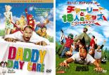 【処分特価・未検品・未清掃】2パック【中古】DVD▼チャーリーと14人のキッズ(2枚セット)+18人のキッズinブートキャンプ レンタル落ち 全2巻
