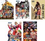 【送料無料】【中古】DVD▼ONE PIECE ワンピース 映画連動特別篇(5枚セット)金獅子の野望、Zの野望、ハートオブ ゴールド、シルバーマイン、STAMPEDE 前日譚 レンタル落ち 全5巻