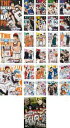 【バーゲンセール】全巻セット【送料無料】【中古】DVD▼黒子のバスケ(28枚セット)第1シーズン 全9巻 + 第2シーズン 全9巻 + 第3シーズン 全9巻 + 劇場版 LAST GAME レンタル落ち