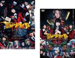 2パック【中古】DVD▼映画 賭ケグルイ(2枚セット)+ 絶体絶命ロシアンルーレット レンタル落ち 全2巻