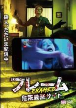 【バーゲンセール】【中古】DVD▼フレーム 危険動画サイト レンタル落ち