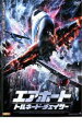 【バーゲンセール】【中古】DVD▼エアポート トルネード・チェイサー レンタル落ち