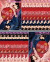 【バーゲンセール】全巻セット【中古】DVD▼晩媚と影 紅きロマンス ばんび(18枚セット)第1話〜第36話 最終 字幕のみ レンタル落ち