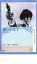【バーゲンセール】【中古】DVD▼裸の十九才 レンタル落ち 2,699円