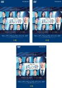 【バーゲンセール】全巻セット【中古】DVD▼連続ドラマW 鉄の骨(3枚セット)第1話〜第5話 最終 レンタル落ち
