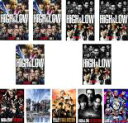 【バーゲンセール】全巻セット【送料無料】【中古】DVD▼HiGH & LOW(11枚セット)TV版 SEASON1 全3巻、SEASON2 全3巻 + THE ...