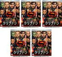 【バーゲンセール】全巻セット【中古】DVD▼クリプトン シーズン2(5枚セット)第1話〜第10話 最終 字幕のみ レンタル落ち