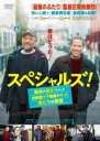 【バーゲンセール】【中古】DVD▼スペシャルズ! 政府が潰そうとした自閉症ケア施設を守った男たちの実話 字幕のみ レンタル落ち