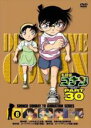 【中古】DVD▼名探偵コナン PART30 Vol.8(第988話~第991話) レンタル落ち