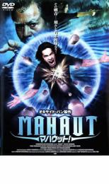 【中古】DVD マハウット! レンタル落ち