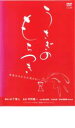 【バーゲンセール】【中古】DVD▼うさぎのもちつき レンタル落ち