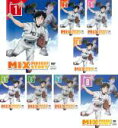 【バーゲンセール】全巻セット【送料無料】【中古】DVD▼MIX ミックス MEISEI STORY(8枚セット)第1話~第24話 最終 レンタル落ち