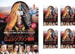 全巻セット【送料無料】【中古】DVD▼アメリカン・クライム・ストーリー O・J・シンプソン事件(5枚セット)第1話～第10話 最終 レンタル落ち