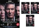 【バーゲンセール】全巻セット【中古】DVD▼マザー・ファーザー・サン(4枚セット)第1話〜第8話 最終 レンタル落ち